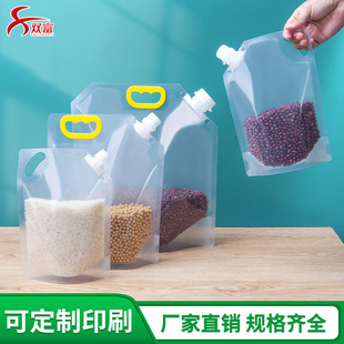 ����s�Z�����ռ{�ܷ��������������x���b��ʳƷ͸��������S��