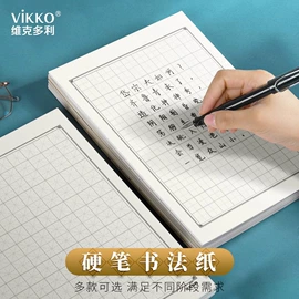 其他簿本册;笔记本记事本;画纸、画布