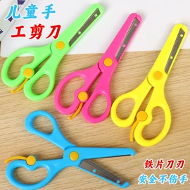 发光玩具;减压玩具;其他益智玩具