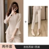 SY6616 apricot suit+B257 pants