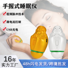 手握脑电波白噪音睡眠仪 安神助眠改善严重失眠焦虑助力深度睡眠