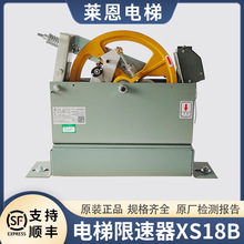 河北东方富达限速器适用蒂森广日永大电梯XS18B/XS18/XS18A