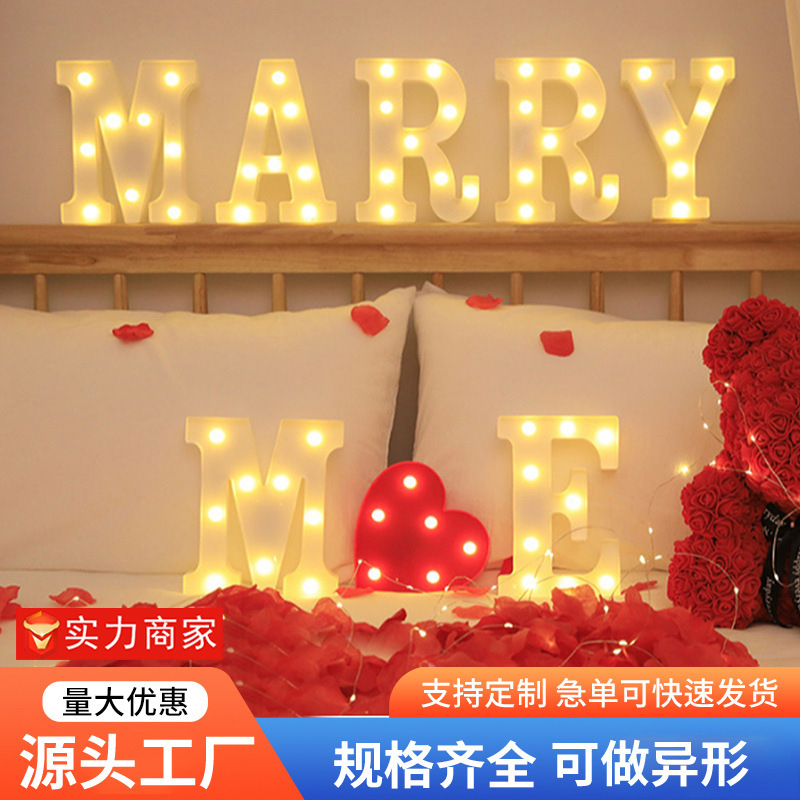 led英文白色字母灯数造型灯求婚生日节日布置婚庆装饰字高亮灯箱