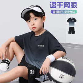 男童速干渐变色套装夏季新款薄款短袖短裤男孩中大童夏季新款跨境
