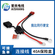12AWGܛߜعz 40A܇ˮƬUzоTԴL