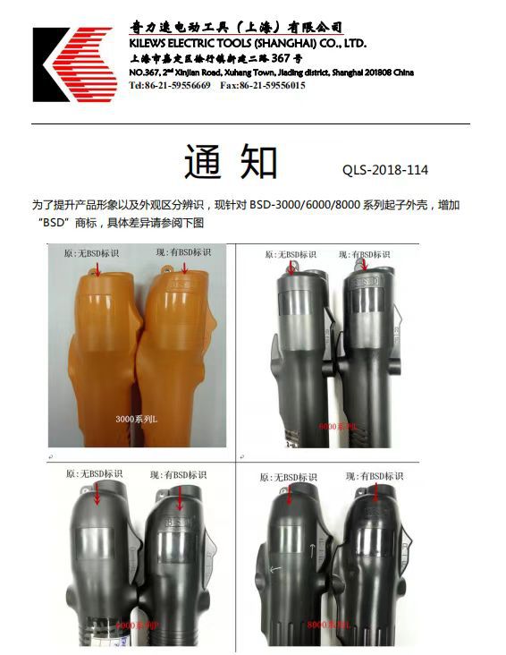 微信图片_20241008155523