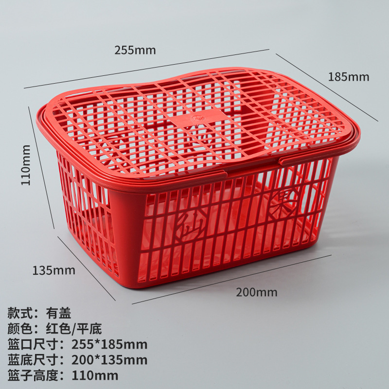 水果篮塑料篮子采摘杨梅草莓樱桃葡萄橘子桃子鸡蛋桑葚枇杷手提篮|undefined