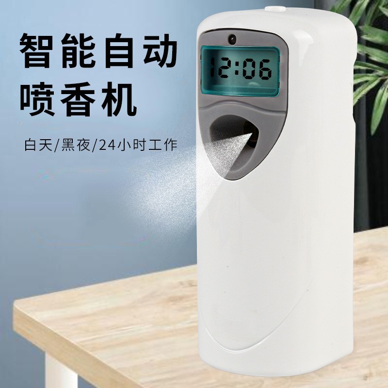 Máquina de fragancia de tiempo automático tipo pared tipo pequeño purificador de aire fresco pulverizador de fragancia de detección de luz