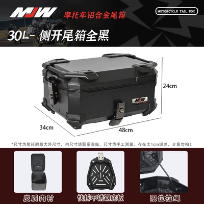 Motorcycle Mjw30L42L Side-Opening Quick-Release Aluminum Alloy Tail Box for Scooter and Electric Vehicle (Motorcycle trunk) - mjw30l02-side-opening-trunkall-blackextreme-edition