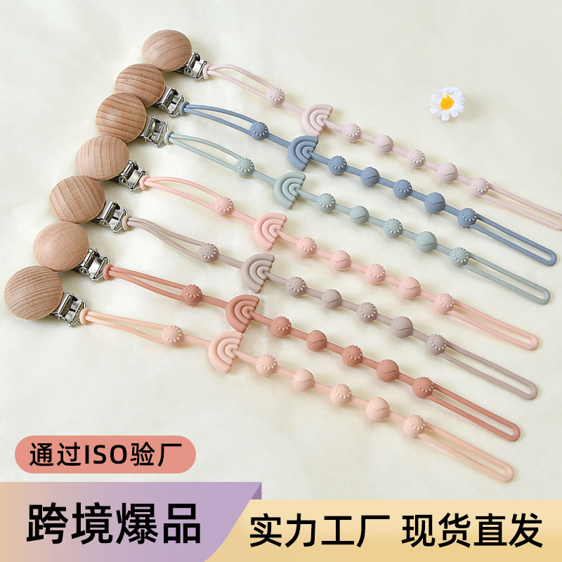 Teething Toy Anti-Drop Chain Chewable Baby Pacifier Anti-Loss Strap Baby Teething Toy Silicone Chain Chew Clip