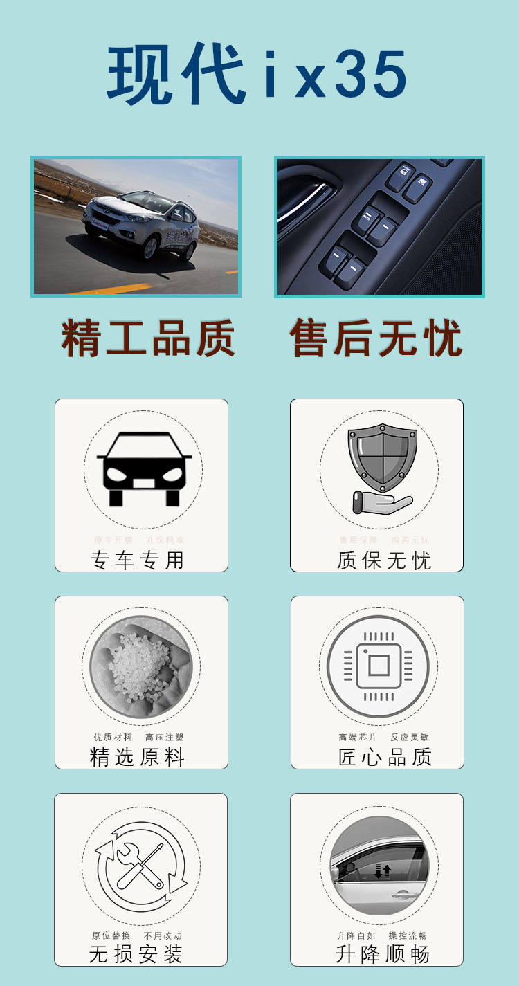 Suitable for modern IX35 window regulator switch power window button 09-15 93570-2Z000