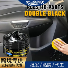 KineShineX皮革护理清洁膏汽车内饰真皮座椅保养表板盘塑料上光蜡