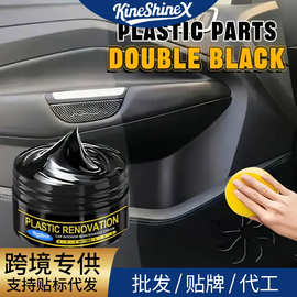 KineShineX皮革护理清洁膏汽车内饰真皮座椅保养表板盘塑料上光蜡