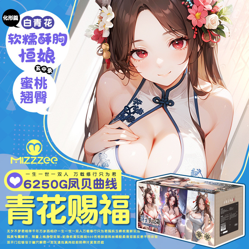 Mystery Mountain Sea Fox Demon Half Body Inverted Mold Ruifulin Limited Edition Approximately 10/ 6.25kg Male Adult Sex Toy