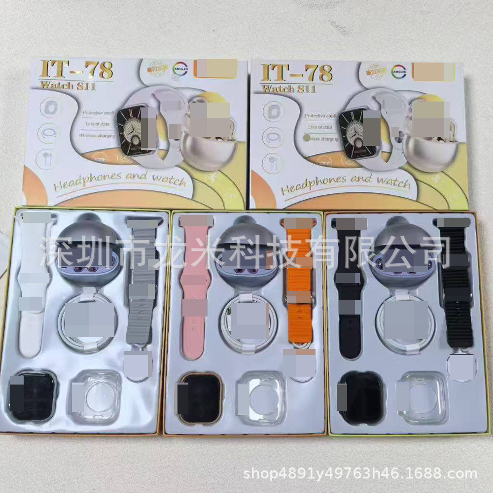 It-78 Smart Watch 2 Strap Set Multi-Function Bluetooth Call Sports Watch Watch S11 Cross-Border