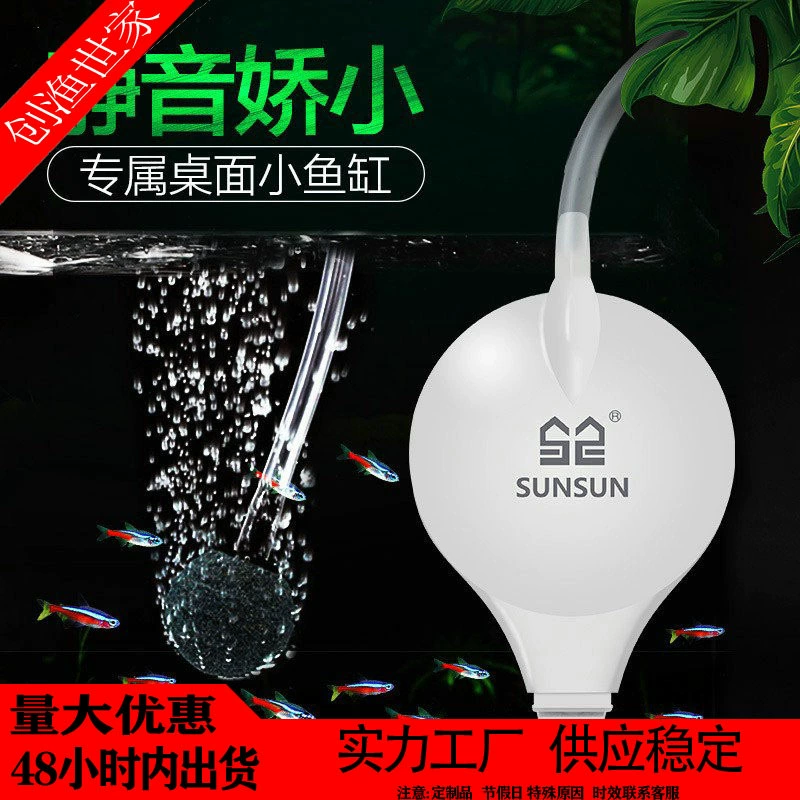 QB-101B/QB-102B Мини-кислородный насос Бесшумный маленький кислородный насос для аквариума Маленький аэратор Машина для увеличения кислорода