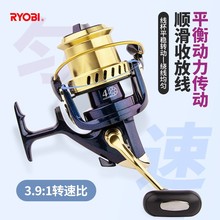 RYOBI利优比渔轮碳素纺车轮金属斜口浅杯海钓大物远投锚鱼轮