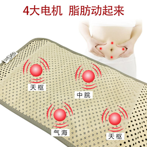 Far infrared heating fat-removing belt heating compress abdominal acupoint vibration body slimming fat-removing machine electric heating massage belt