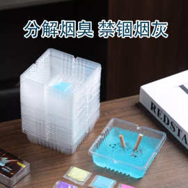 一次性烟灰缸沙办公室车载防飞灰防烟味家用客厅创意便携式灭烟沙