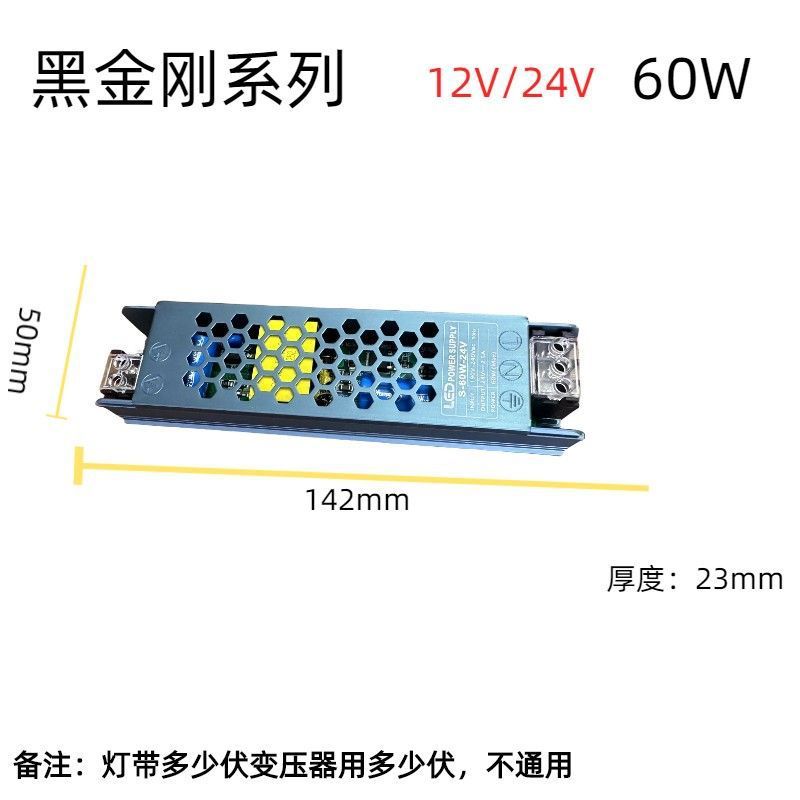 ブラックミラー超薄型ledライトバー電源12v24v低圧ライトアダプタ駆動リニアスイッチング電源|undefined