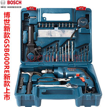 博世GSB600RE冲击钻多功能电钻两用手电钻 套装家用微型电动工具