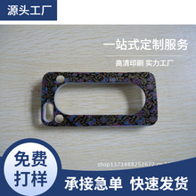 Sږ|ݸΑCCDwDӡӹ  ˮDӡ ֧Сӆμ