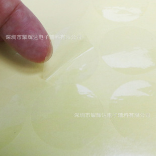 ������ճ͸���������z�N�� pet͸�������oĤ�A�� ͸��������N