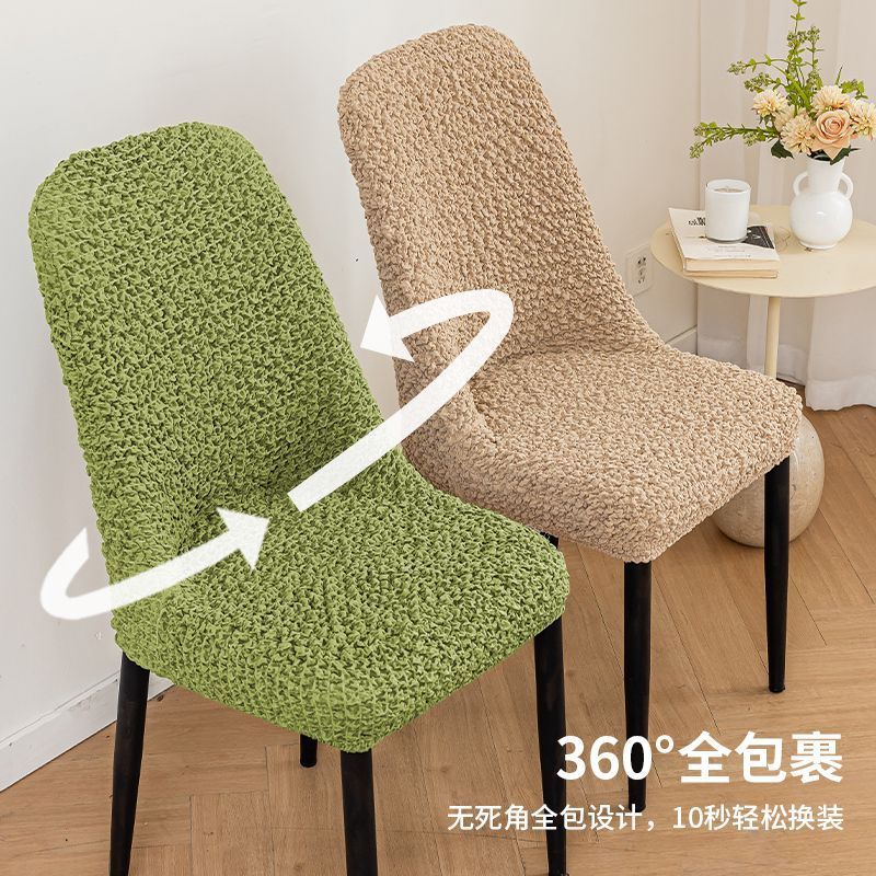 cubierta de silla de arco de tela de tela de alta elástica respaldo respirado doméstico cubierta de silla de mesa de comedor cuatro estaciones cubierta de taburete universal a prueba de polvo