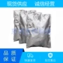氨基capso丙磺酸羟基单钠盐