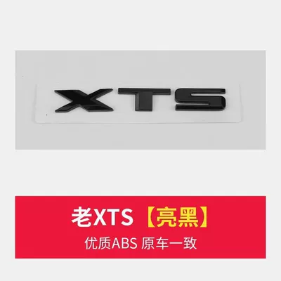 Car logo: xt5 ct5 xt6 ct6 - xts-glossy-black-old-style