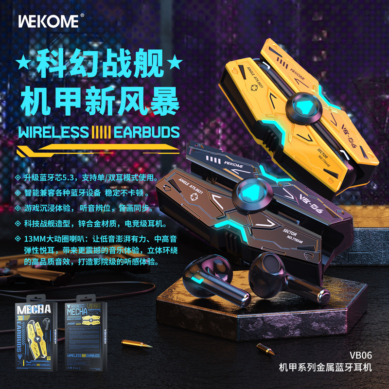 pioneer Mech battleship three-generation alloy Bluetooth headset listening sound recognition low delay game headset VB06 pioneer Mech battleship three-generation alloy Bluetooth headset listening sound recognition low delay game headset VB06