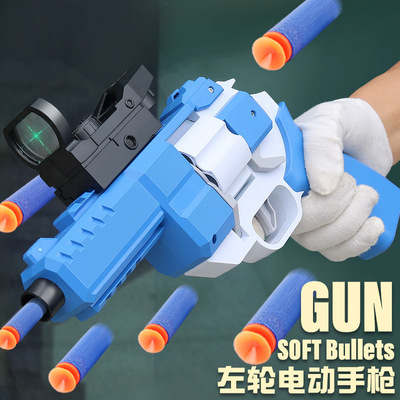 兒童電動左輪軟彈槍連發可發射吸盤子彈玩具槍男孩玩具槍生日禮物