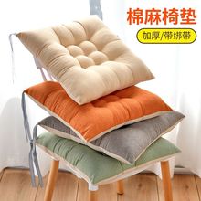 坐墊椅子椅墊子加厚座墊學生凳子板凳辦公室教師屁股墊屁墊久坐夏