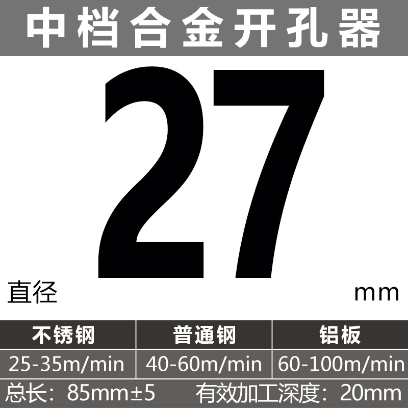 perforador de aleación especial de placa de hierro gruesa para agujero de acero inoxidable alargado agujero de apertura de placa de acero inoxidable