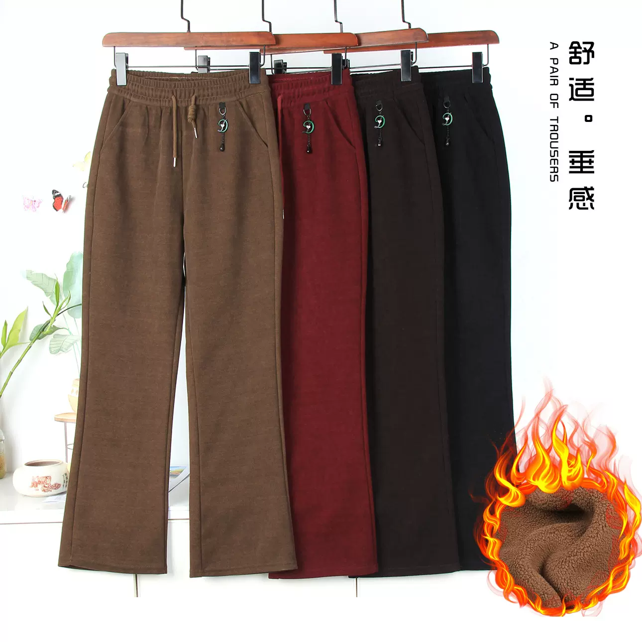 妈妈宽松中年加绒长裤中老年女裤加绒裤子高腰直筒女裤加绒阔腿裤