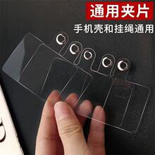 �֙C�|Ƭ�̶���Ƭ�֙C���K���N�֙C��늿ڹ̶�Ƭ��Ƭ��͸���֙C�|