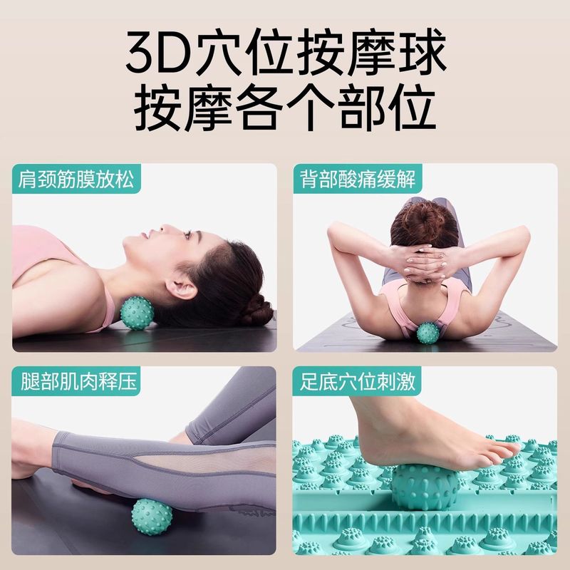 磁石按摩指压板家用加厚气囊成人通筋络脚圆形按摩垫带滚球指压板|undefined