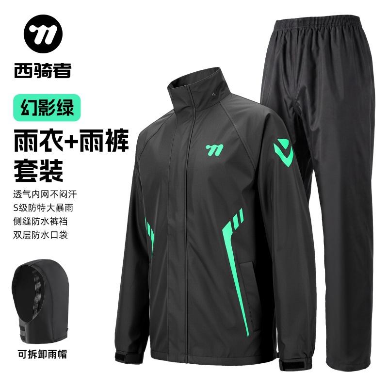 West Rider motorcycle rain suit, full-body rain gear for riding, designed to protect against heavy rain, adult-sized, two-piece set