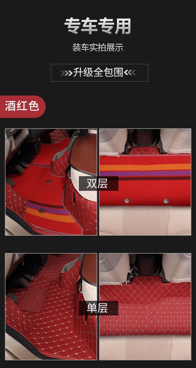 Suitable for Changan Cross King X5 Floor Mats X3 Double Row New Cross X1 Small Truck X3Plus Floor Mat Surround Accessories