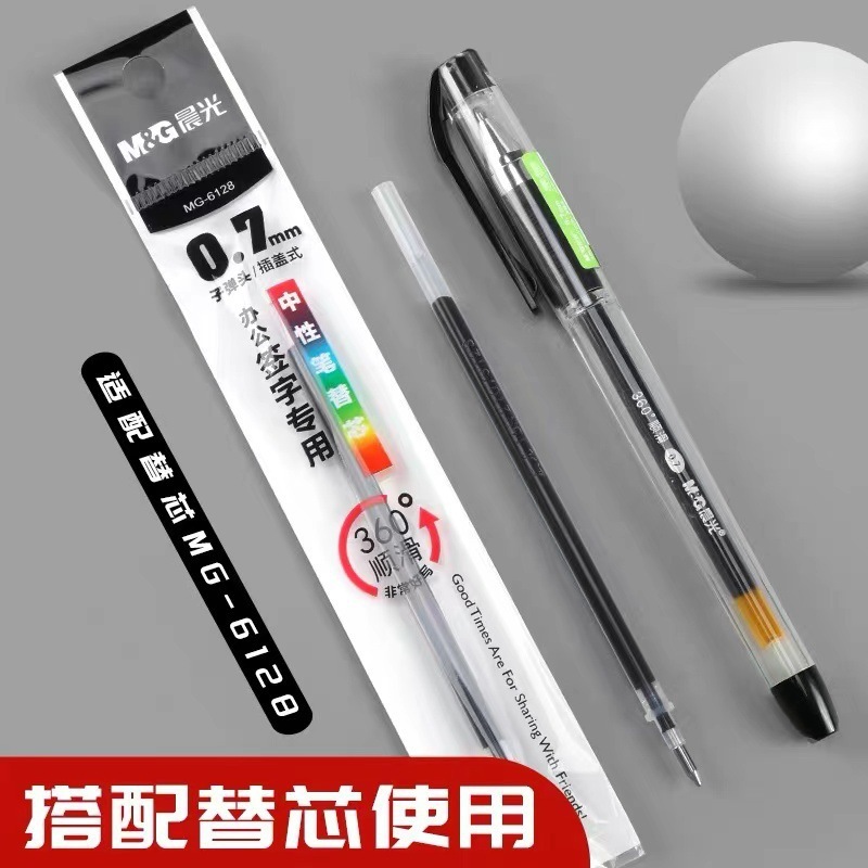 晨光K39中性笔办公用签字笔0.7mm子弹头粗水笔练字书法教师红水笔|undefined