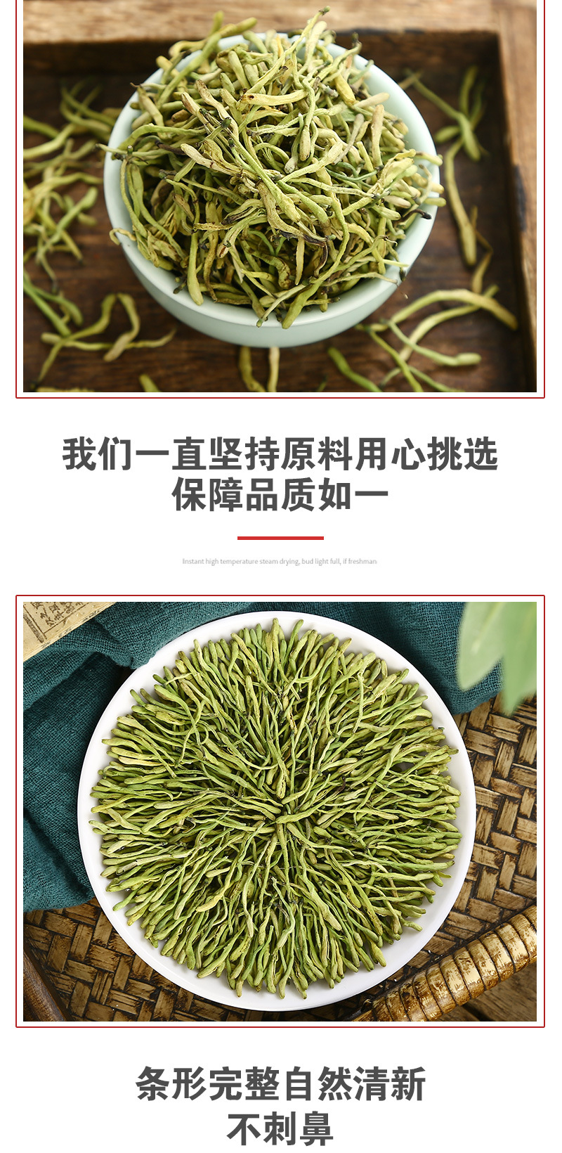 Shan Yin Hua Dried Flower Buds (Lonicera macranthoides) — 500g Loose Herbal Tea in use