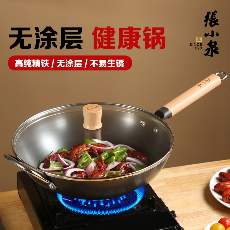 Zhang Xiaoquan Premium Iron Wok for Home Use, Non-Coated Traditional Cooking Pot, Suitable for Induction Cooker and Gas Stove, Flagship Store Genuine Product Zhang Xiaoquan Premium Iron Wok for Home Use, Non-Coated Traditional Cooking Pot, Suitable for Induction Cooker and Gas Stove, Flagship Store Genuine Product