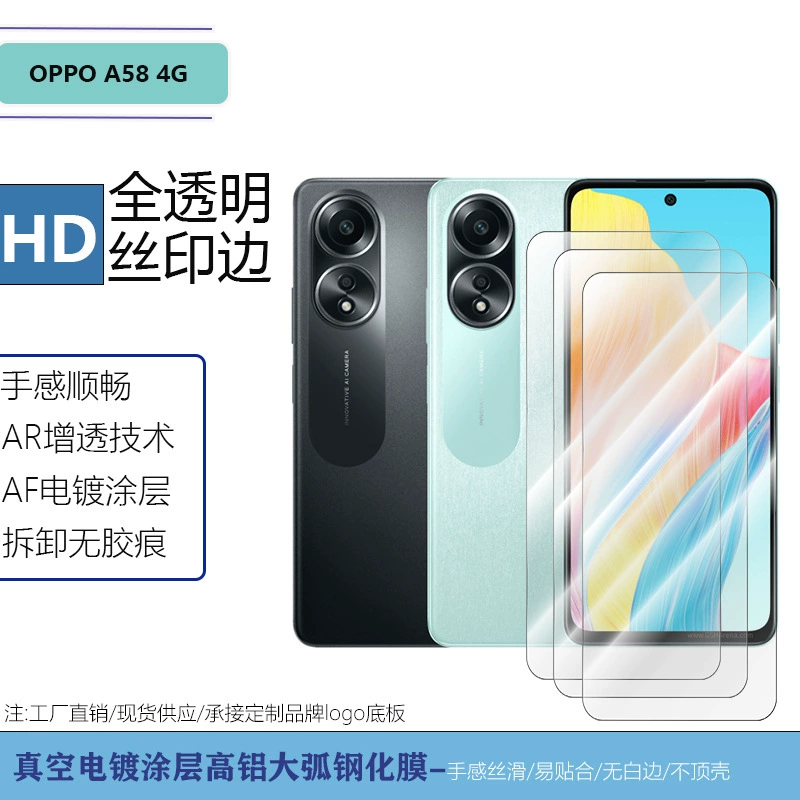 Oppo, совместимый мобильный телефон, защитное стекло, A58, A78, A1