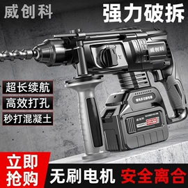 电链锯;其他泵;电动扳手