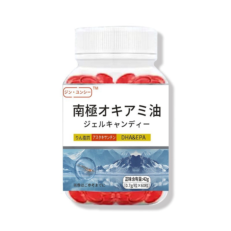 日语版本南极磷虾油鱼油高浓缩官方正品虾青素磷脂现货易吸收|undefined