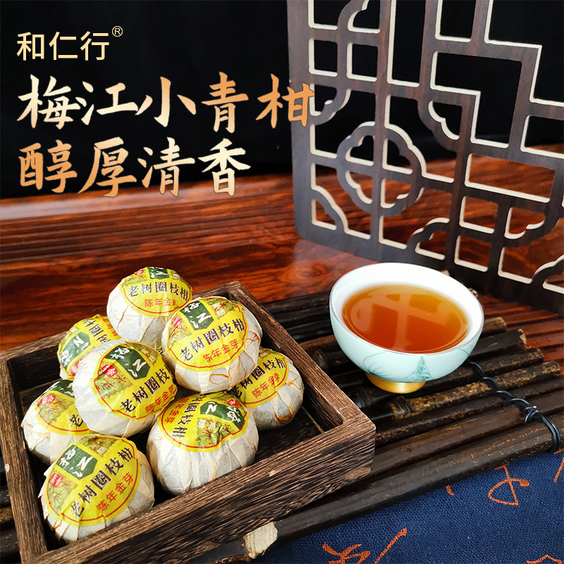 Xinhui The rest of his life indigo plant bulk wholesale Fruity Pu 'er Tea indigo plant Yunnan court Tea