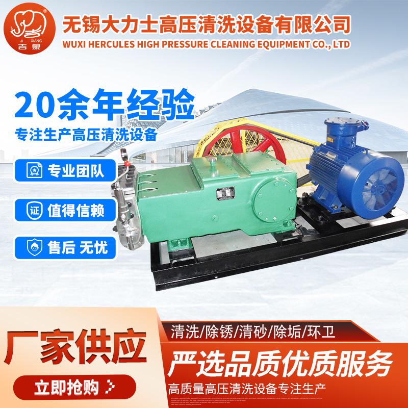 厂家特制 工业高压清洗机 水喷砂除锈高压清洗机 高压水除线