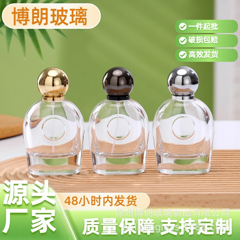 香水瓶现货批发整套卡口香水分装玻璃瓶80ml便携式透明喷雾分装瓶