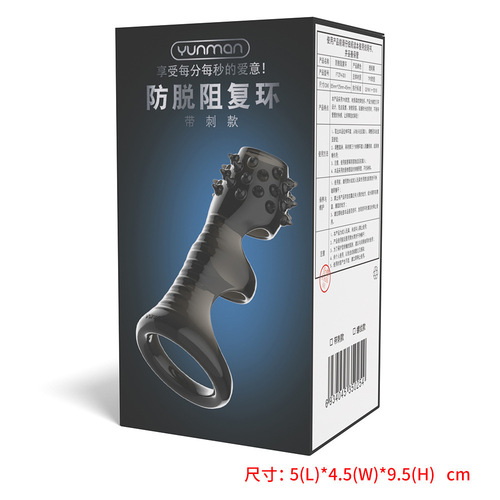 Yunman anti-shedding foreskin-resistant complex ring penis locking sperm ring adult sex toys men's one-piece drop shipping wholesale