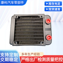 现货全铝冷凝器90螺纹口排管水冷散热器适用于美容设备电摩散热排